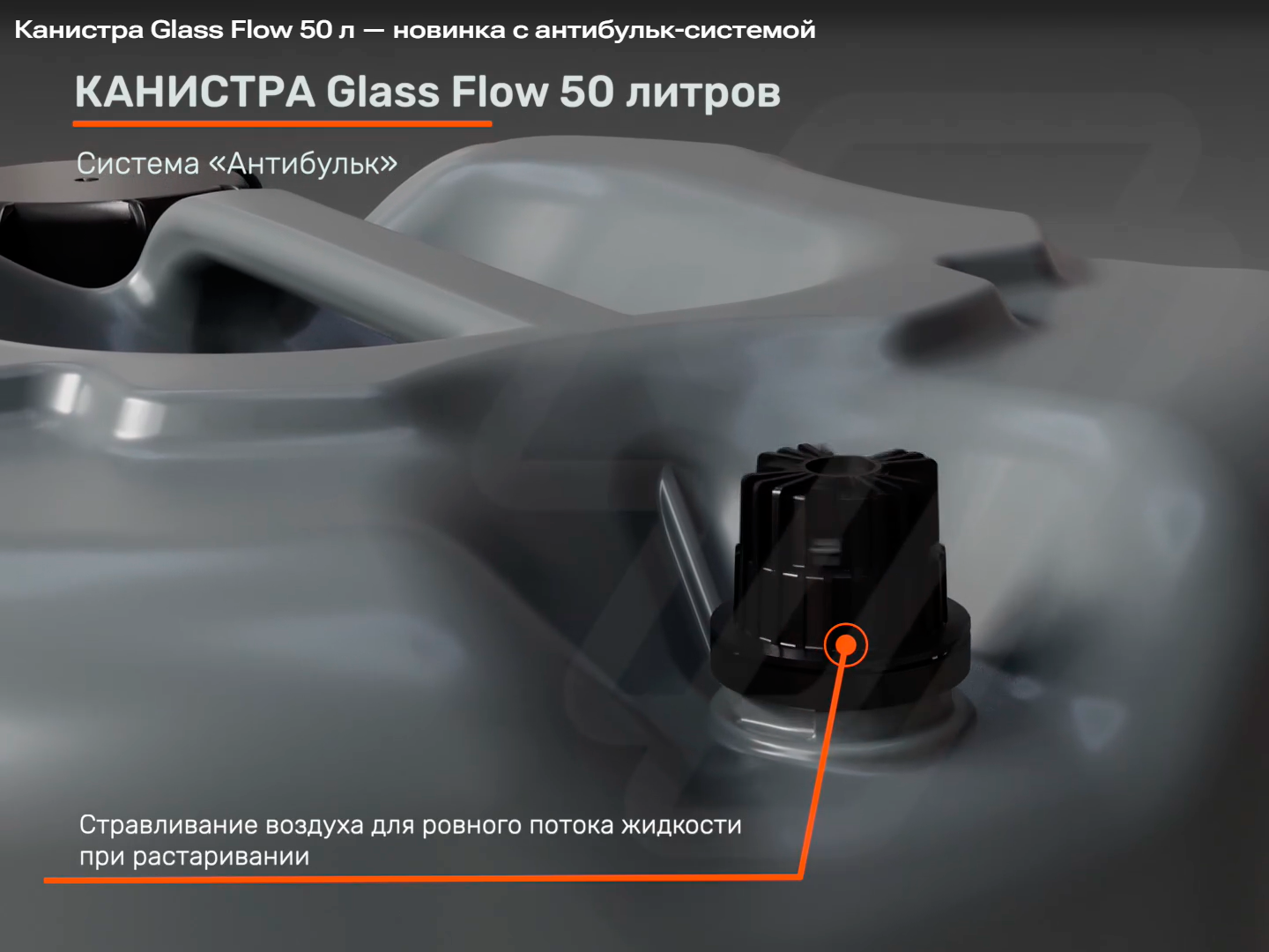 Полюбуйтесь идеальной геометрией и эргономикой GF-50л