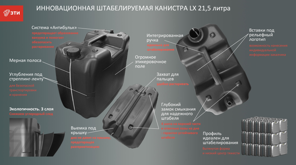 LX_для_прессрелиза.jpg LX_для_прессрелиза.jpg